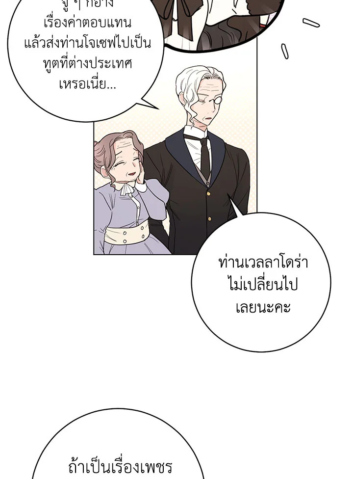 หน้า 68