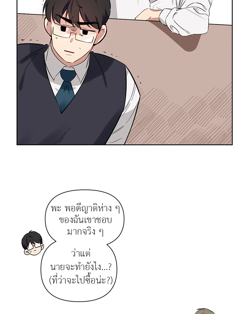 หน้า 78