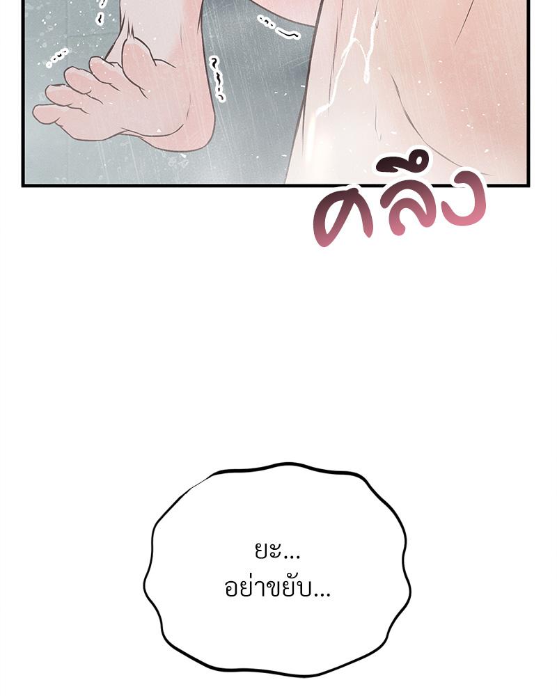 หน้า 115