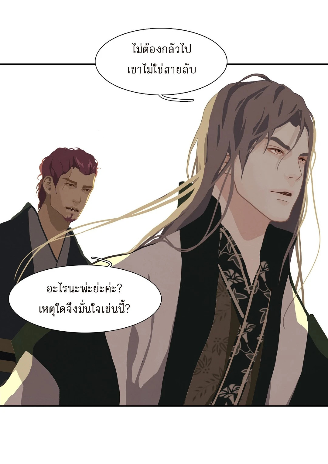 หน้า 46