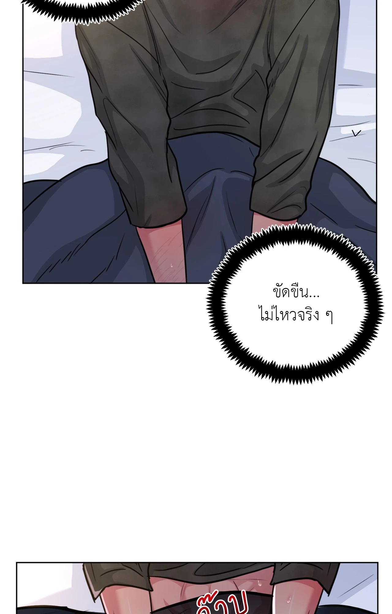 หน้า 59