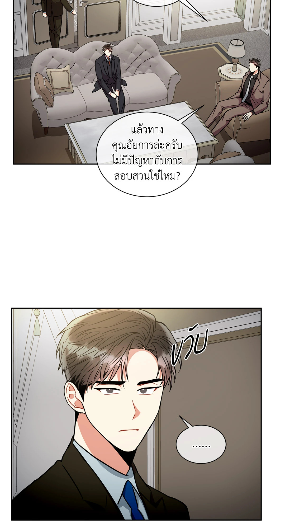 หน้า 34
