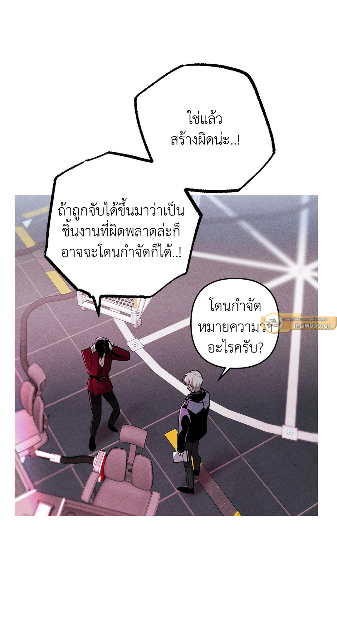 หน้า 19