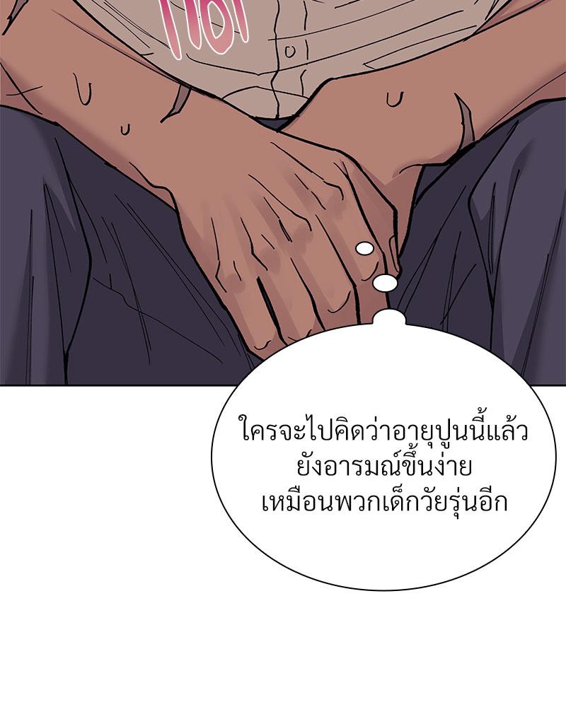 หน้า 103