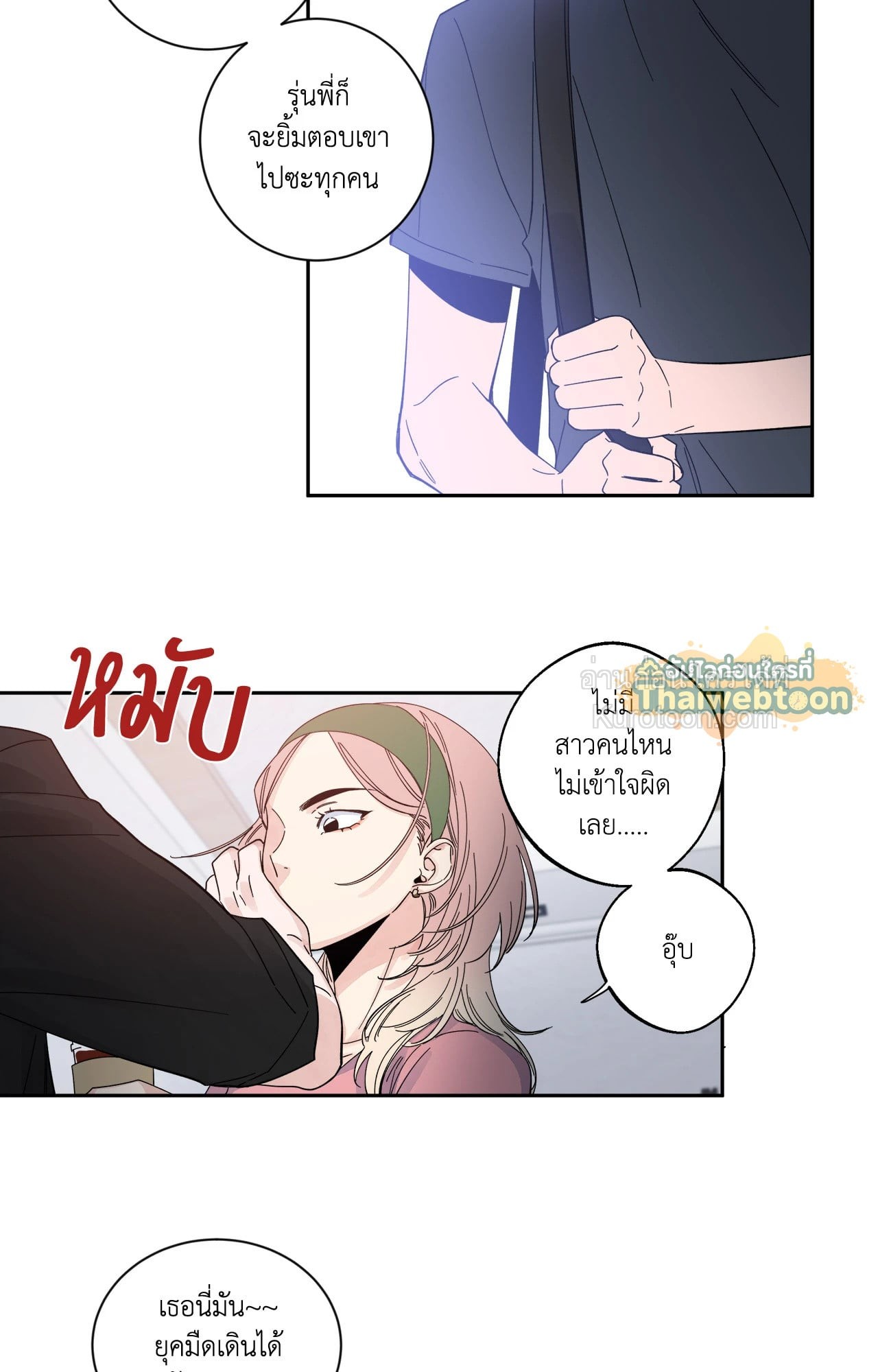 หน้า 17