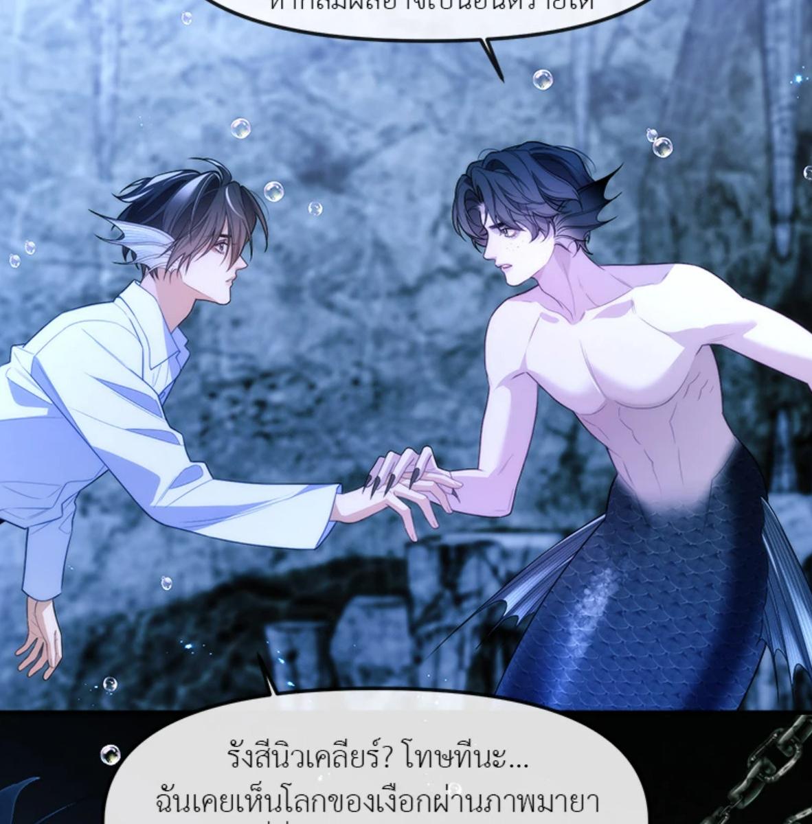 หน้า 59