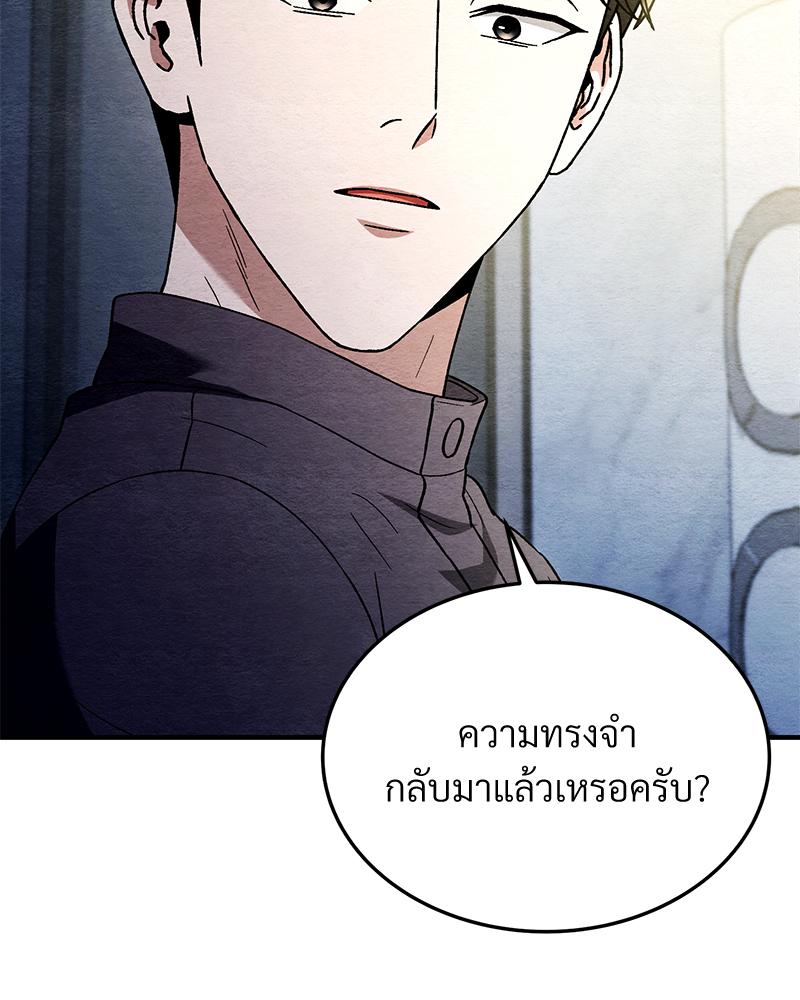 หน้า 109
