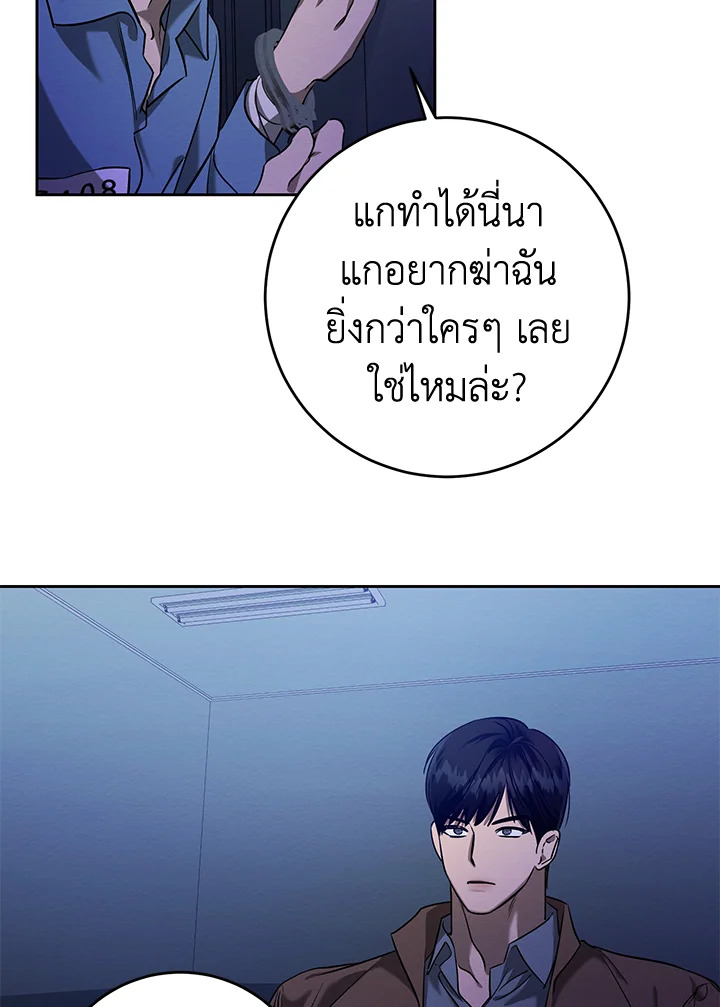 หน้า 67