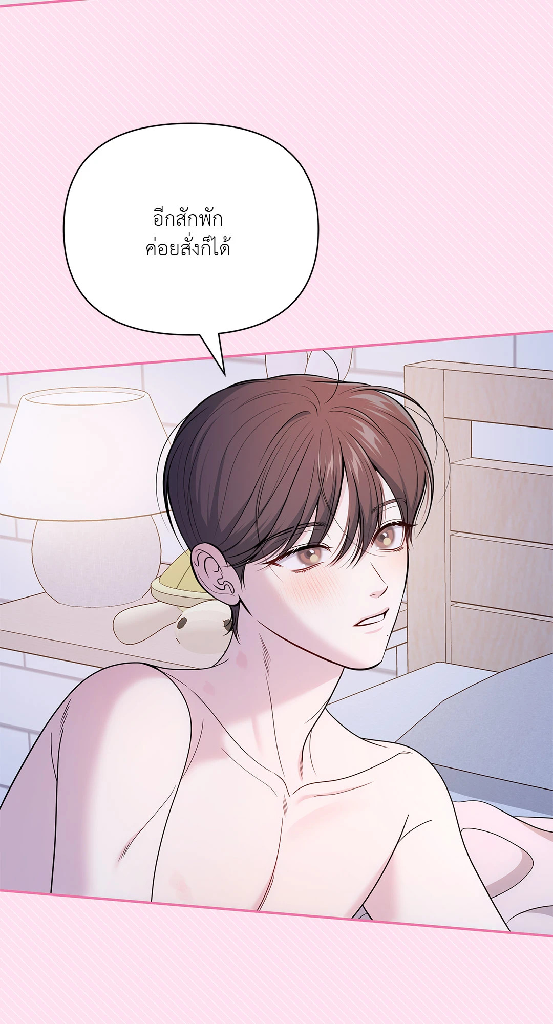 หน้า 76