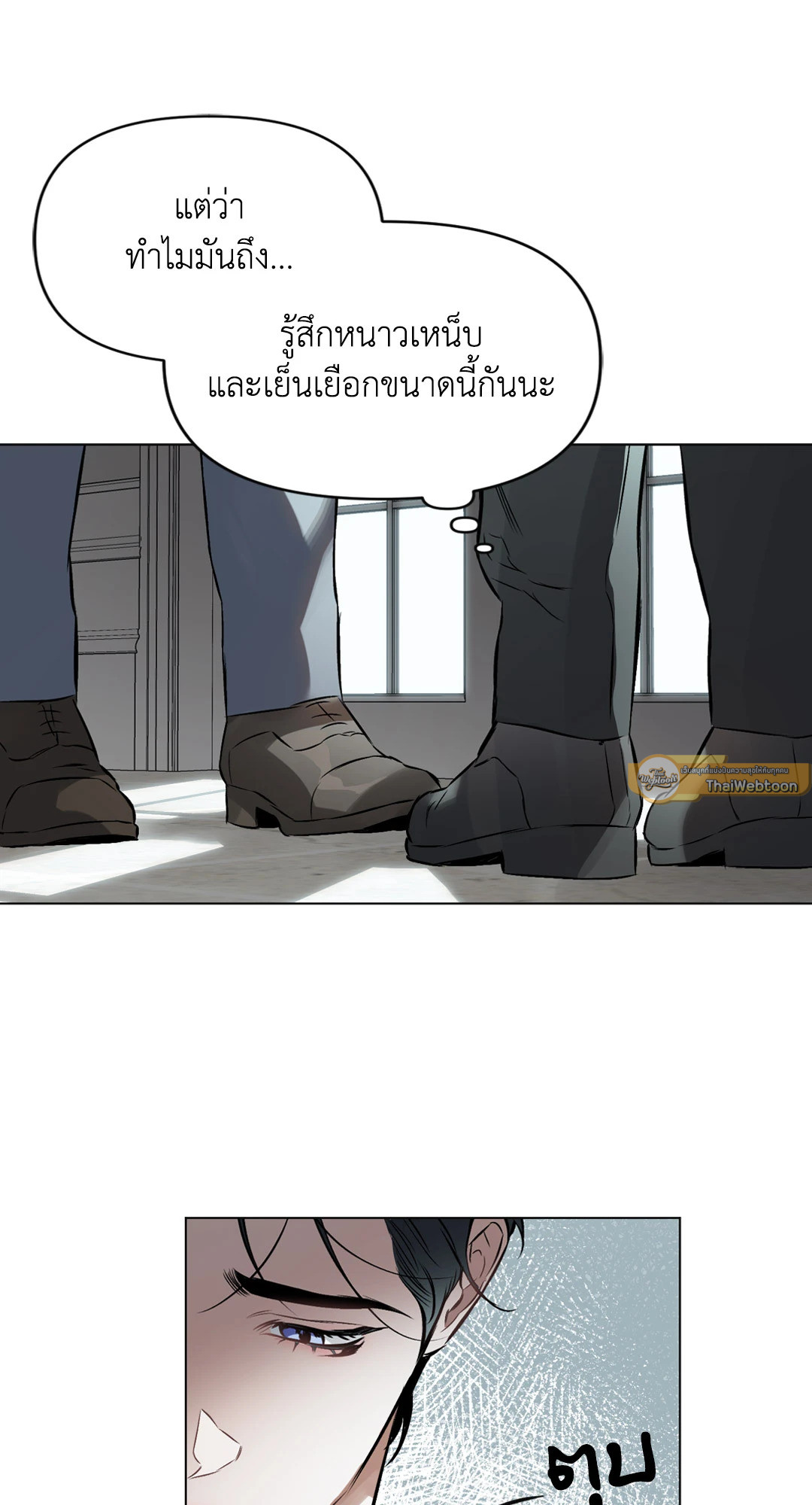 หน้า 53