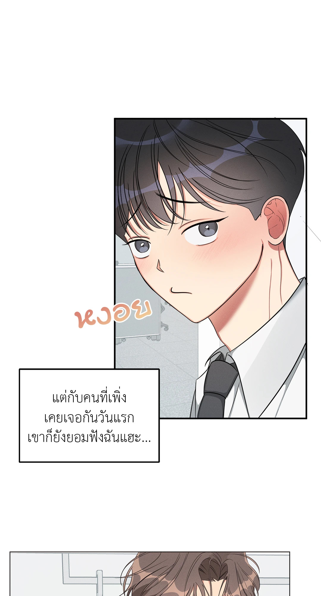 หน้า 64