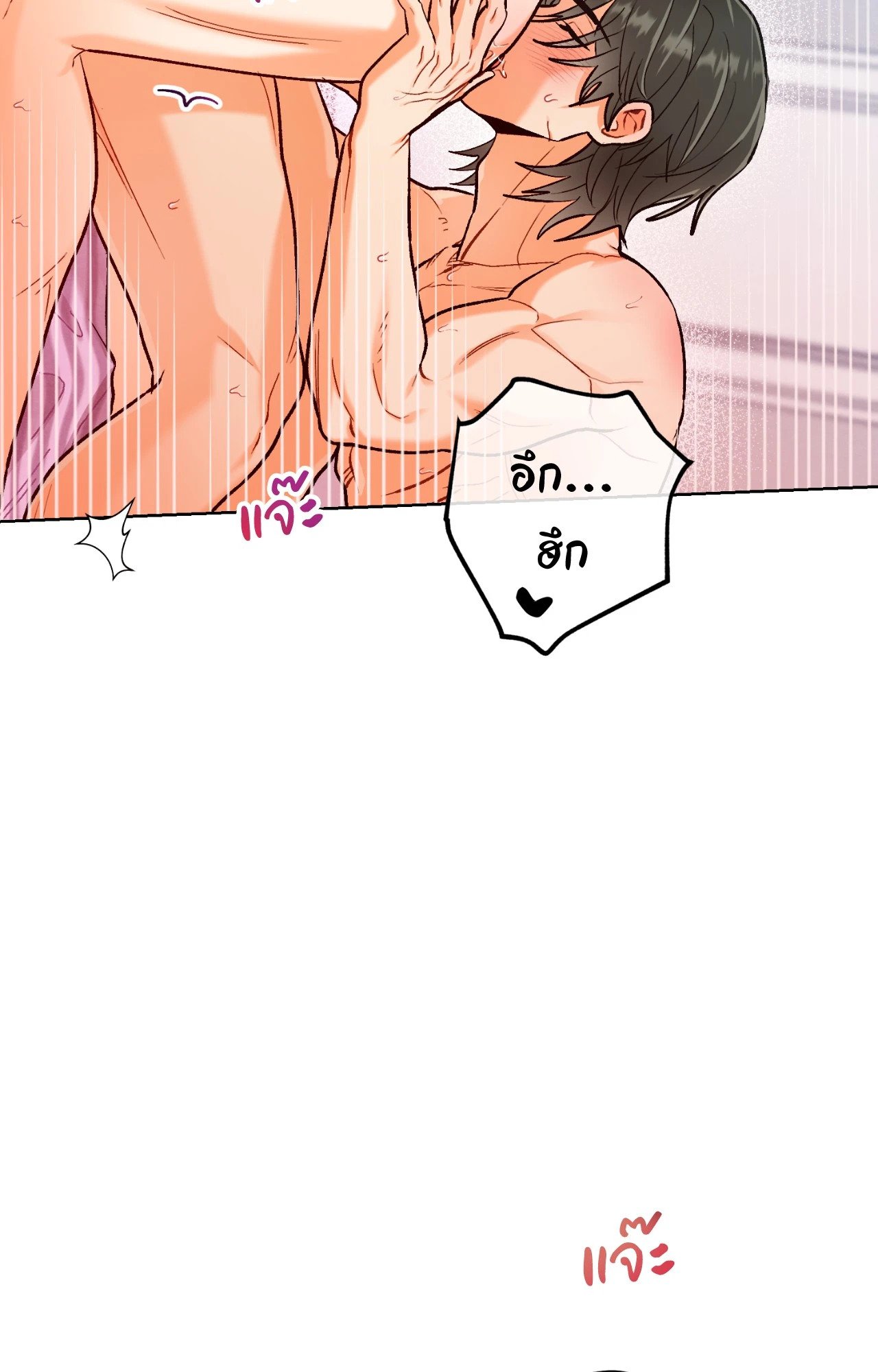หน้า 85
