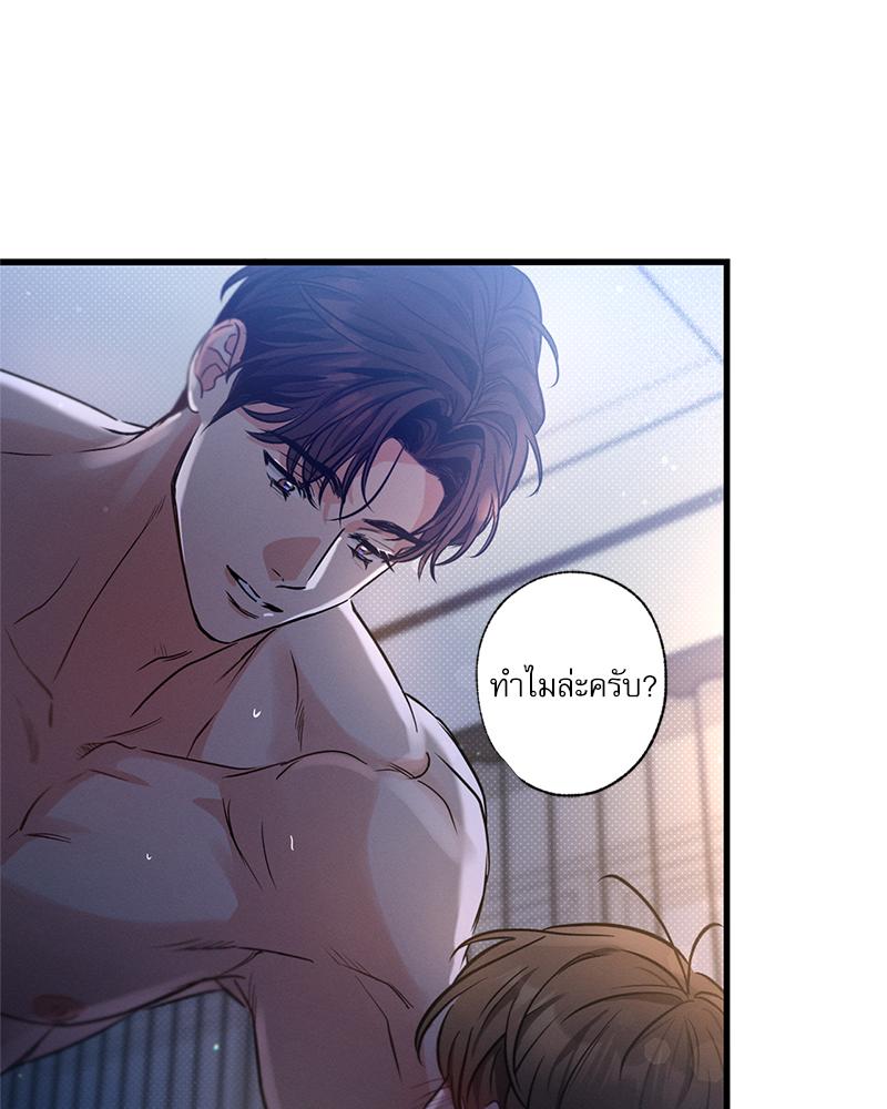 หน้า 85