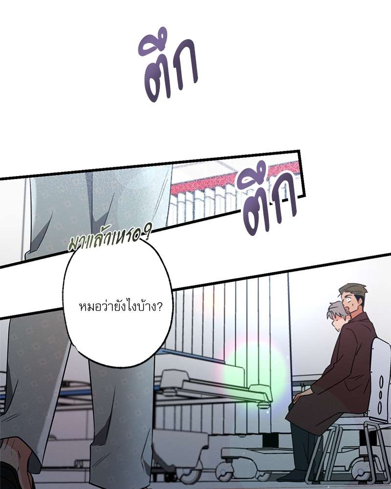 หน้า 60
