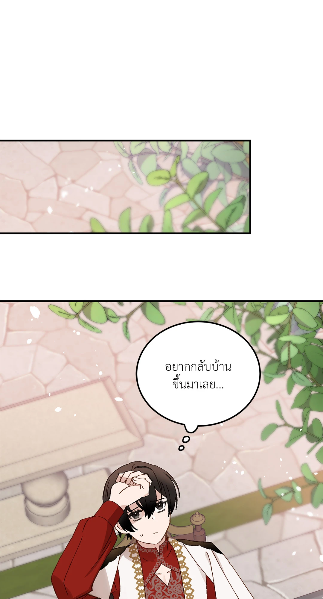 หน้า 72