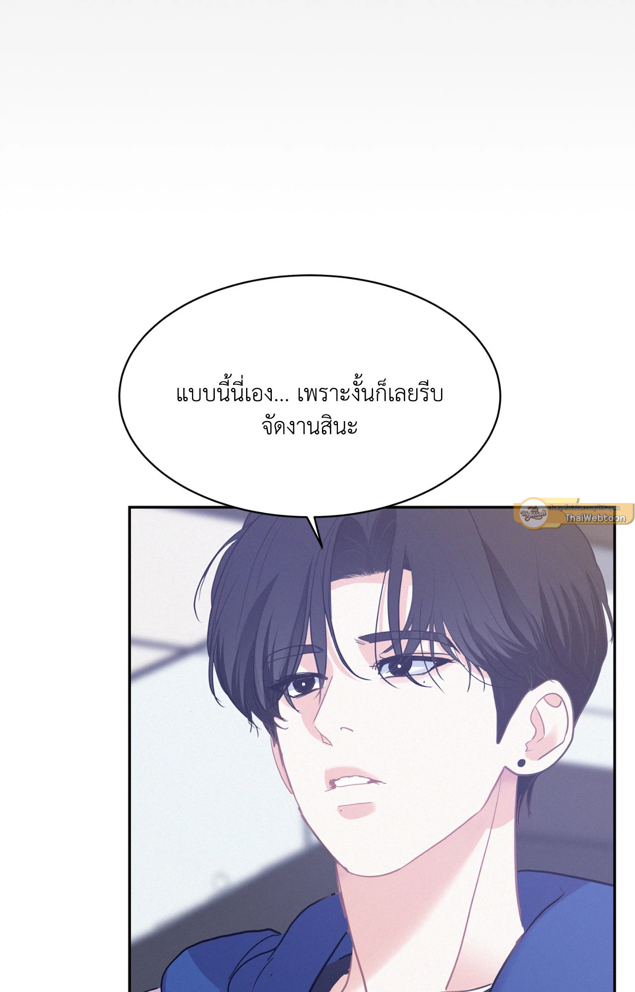 หน้า 92