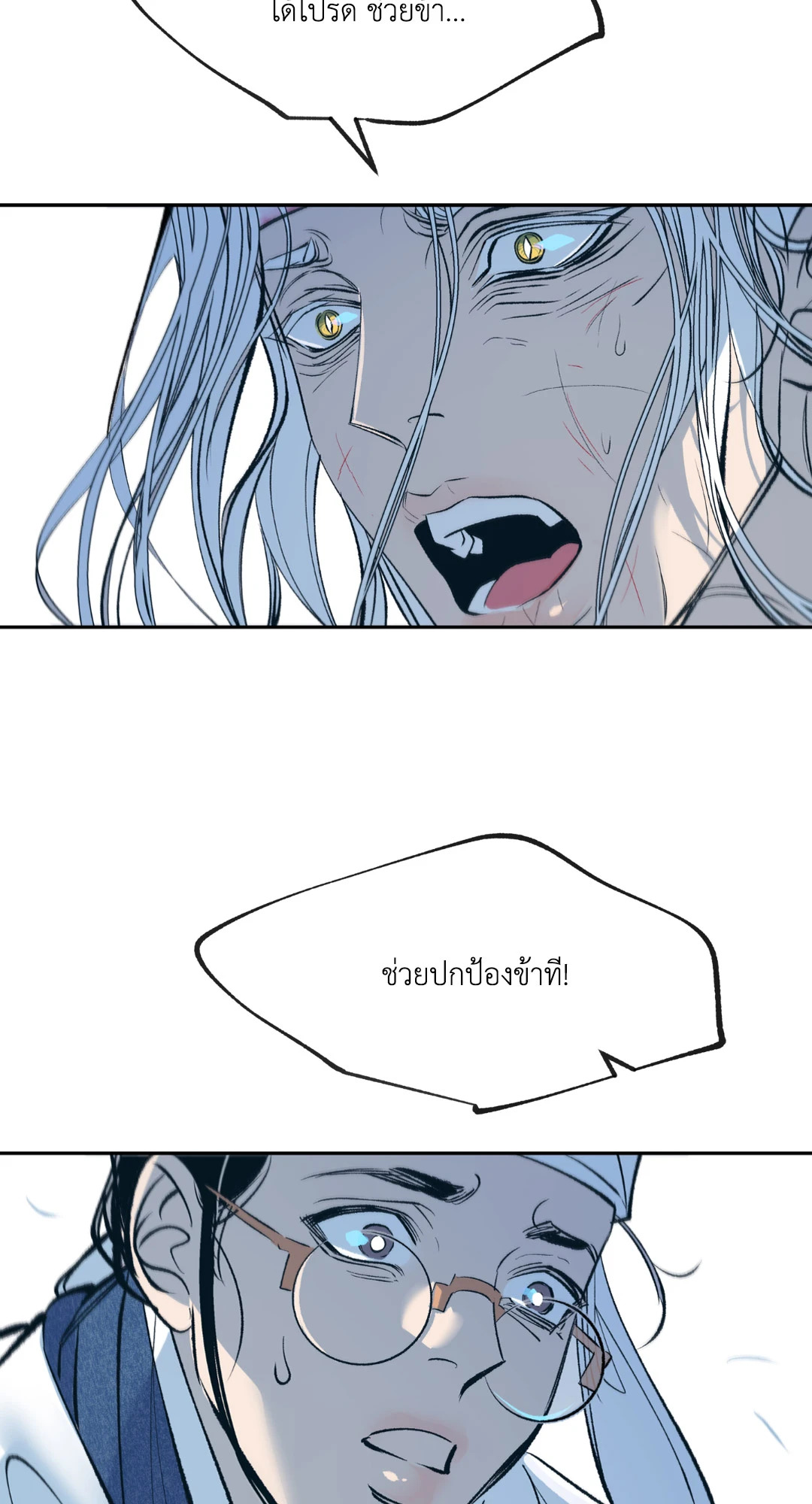 หน้า 35
