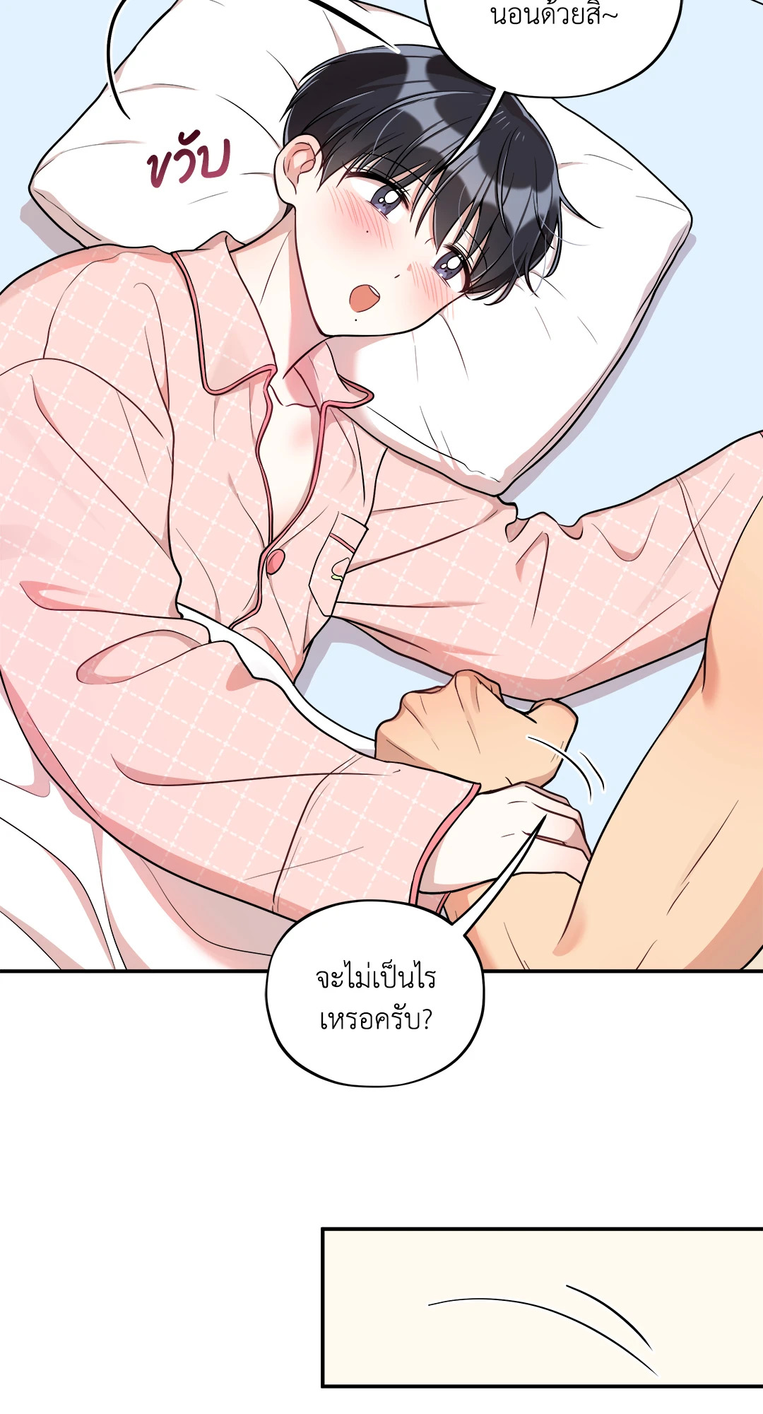 หน้า 59