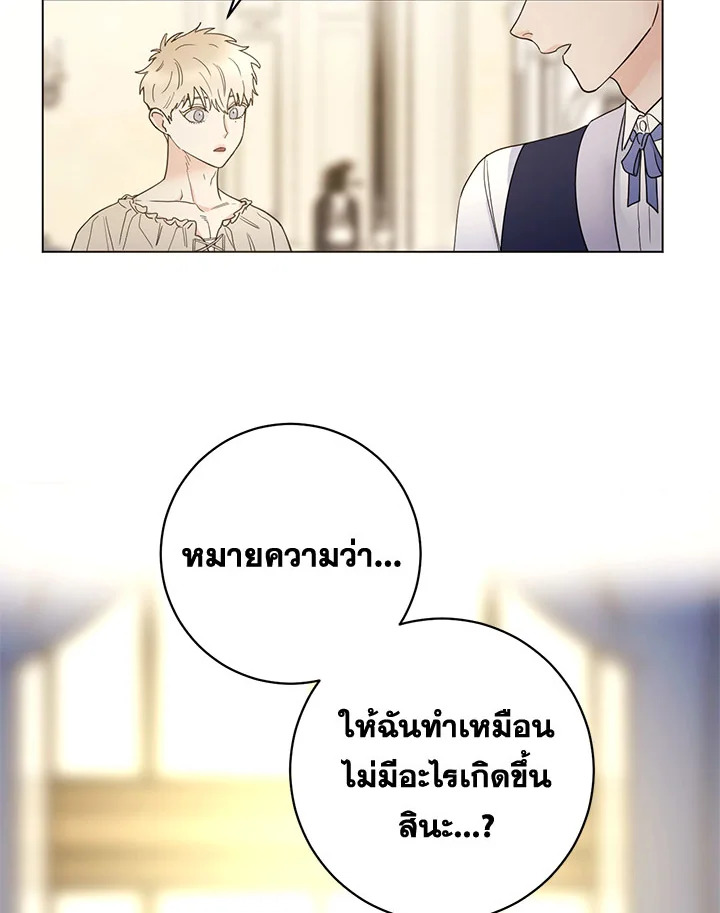 หน้า 69