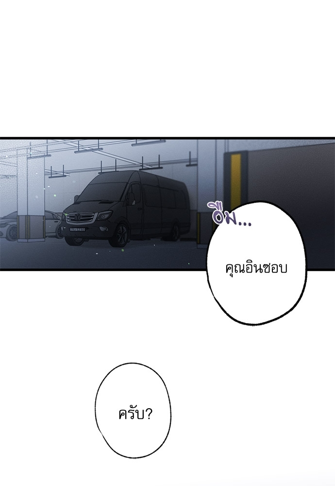 หน้า 99