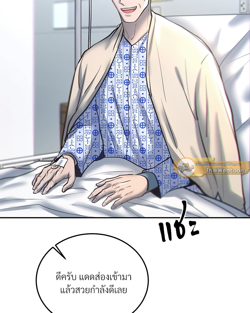 หน้า 71