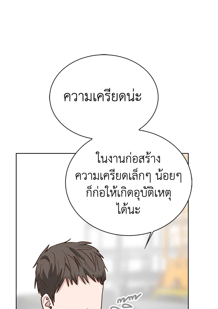 หน้า 151