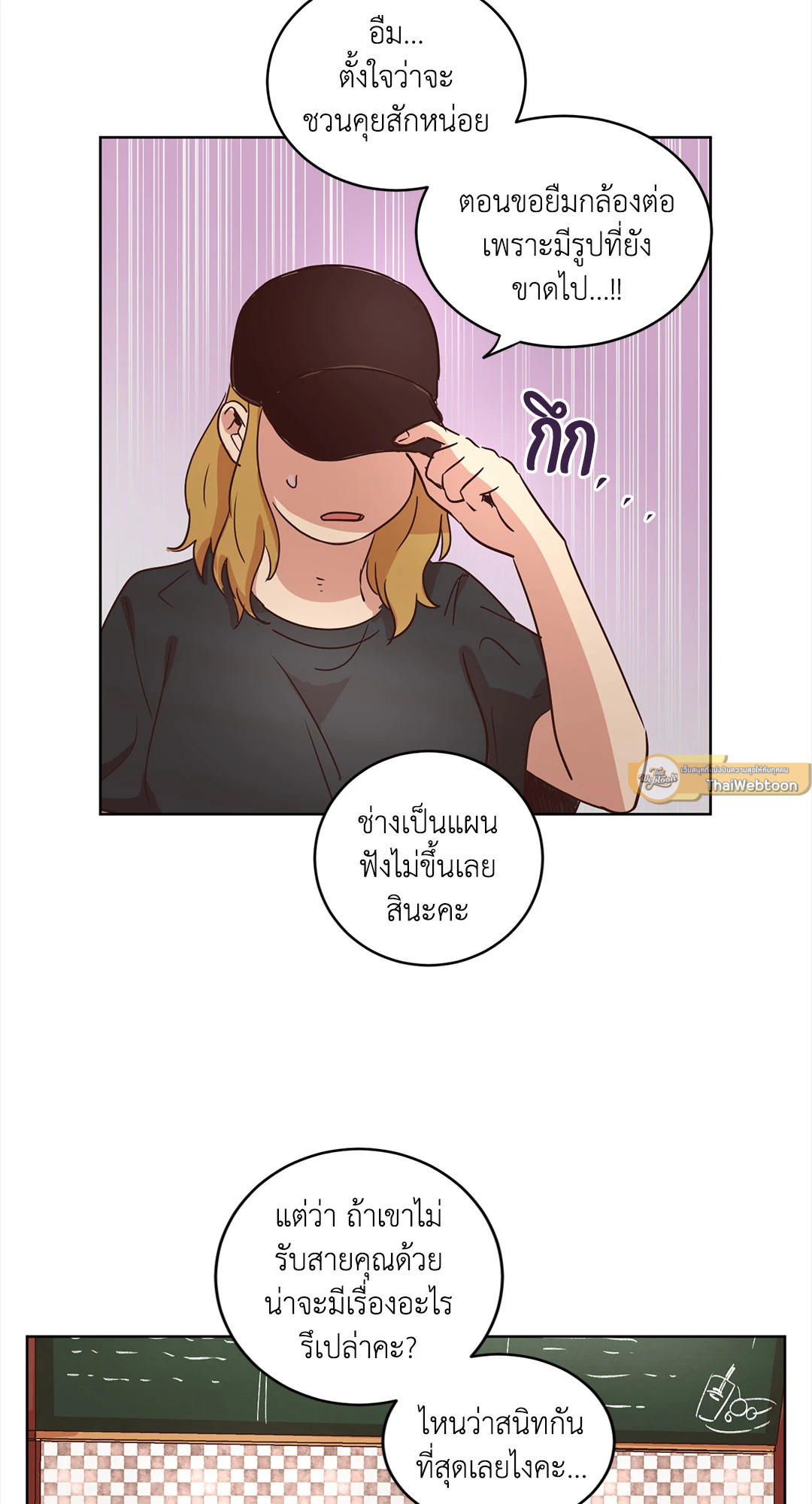 หน้า 34