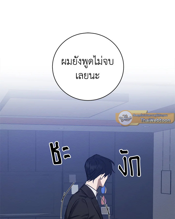 หน้า 93