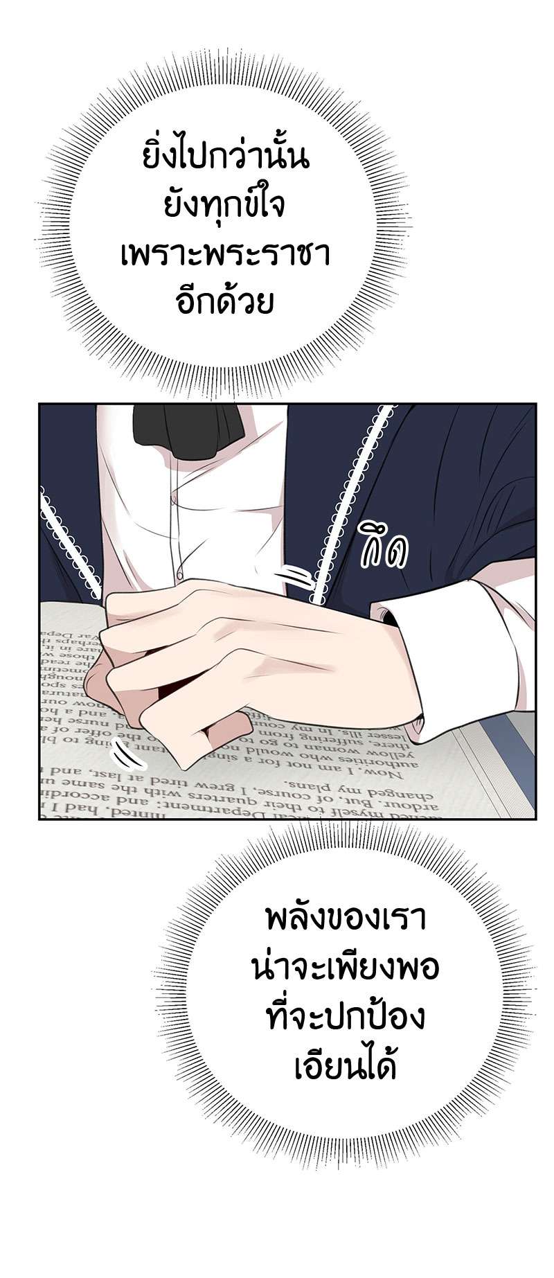 หน้า 29