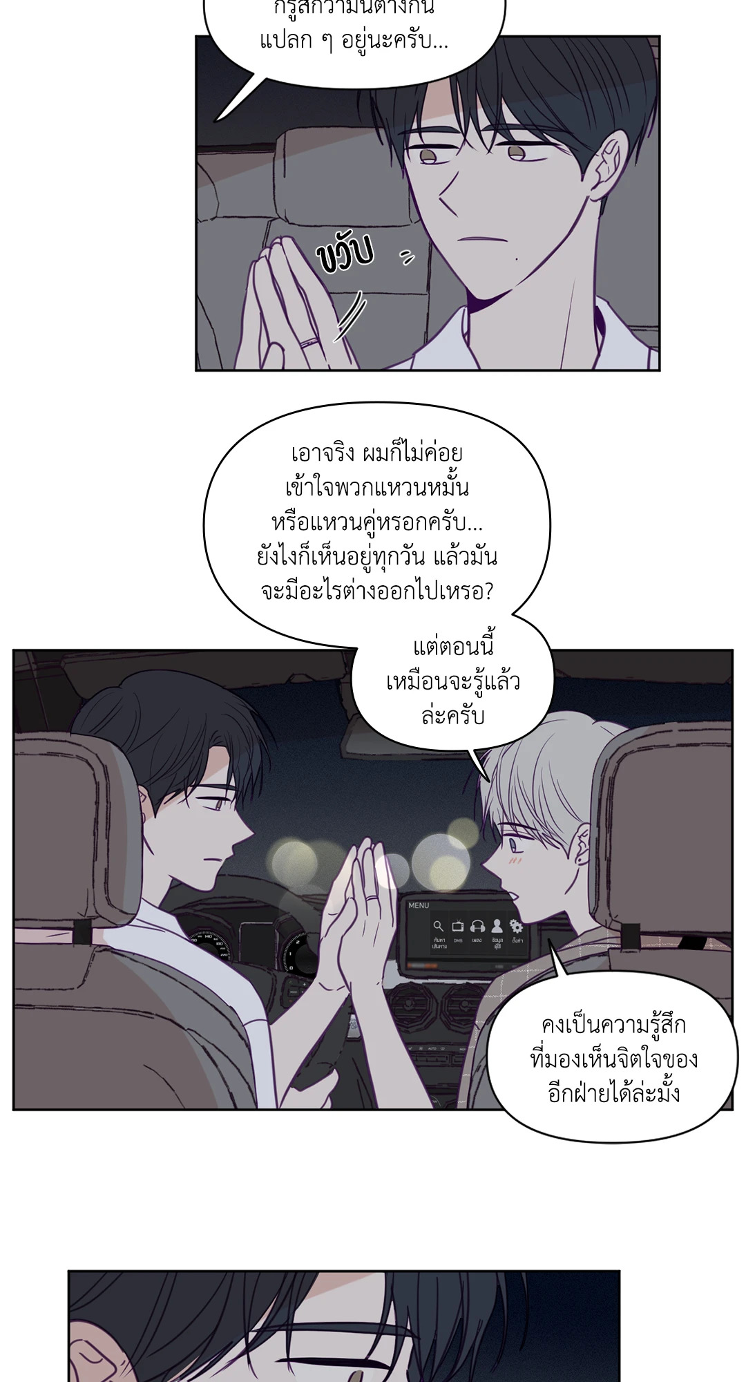 หน้า 28