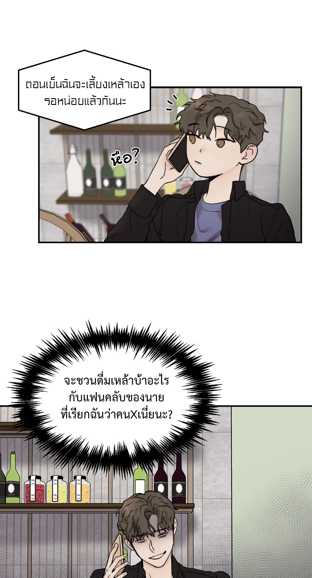 หน้า 36
