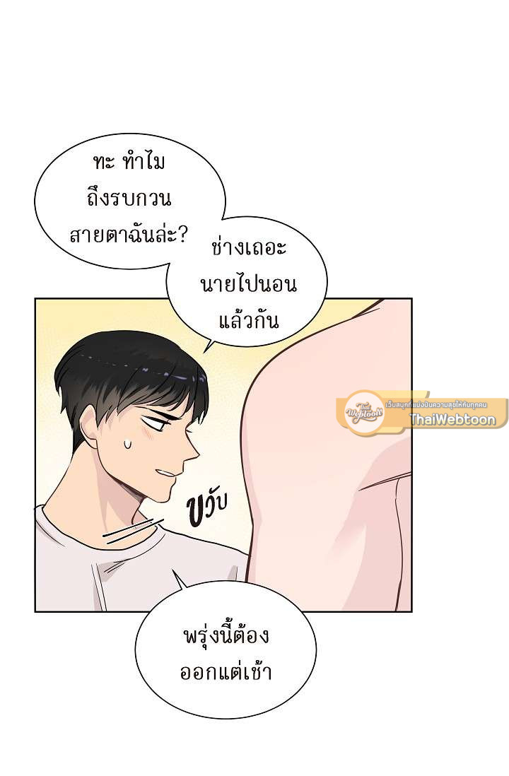 หน้า 54