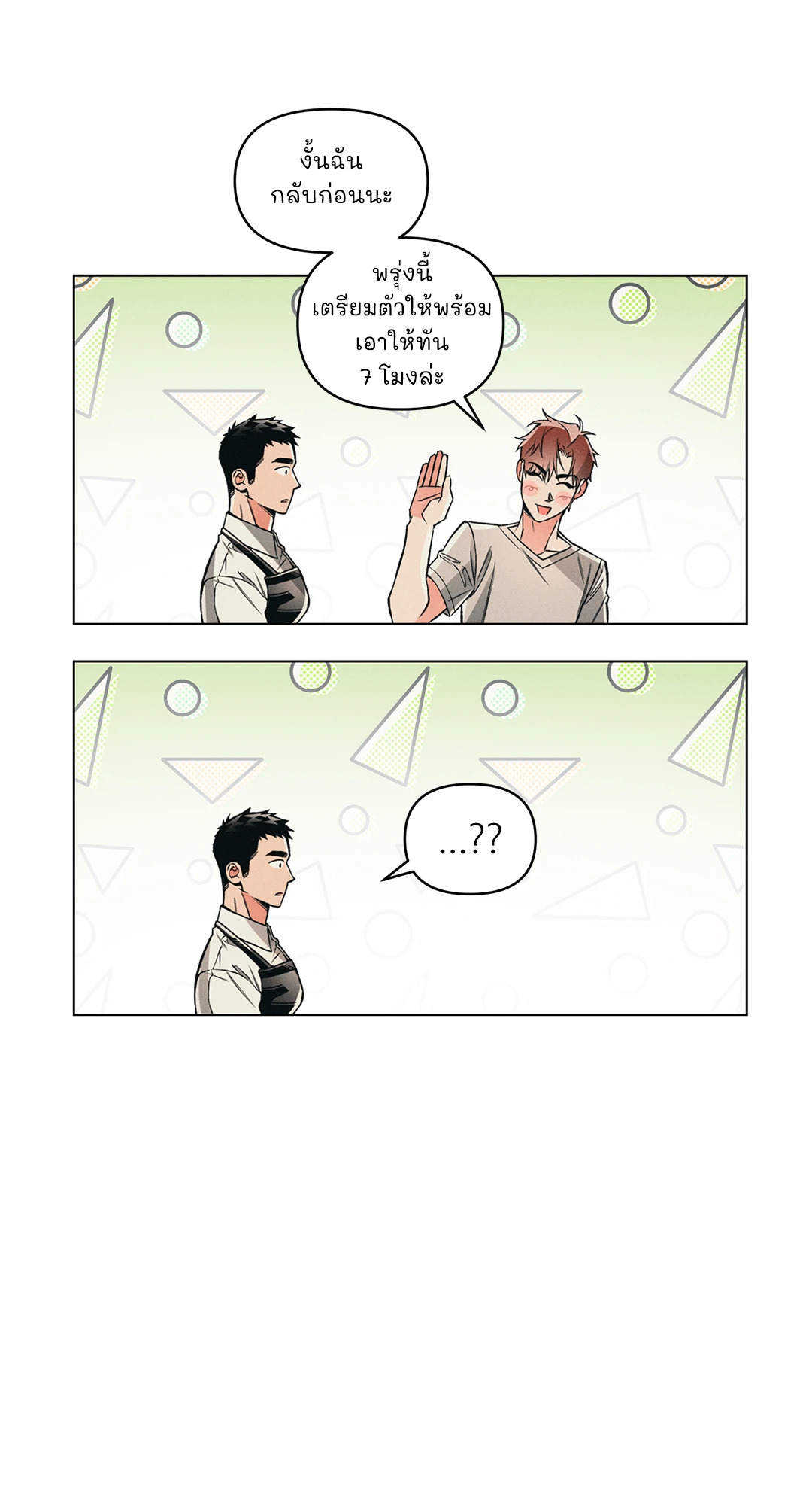 หน้า 56