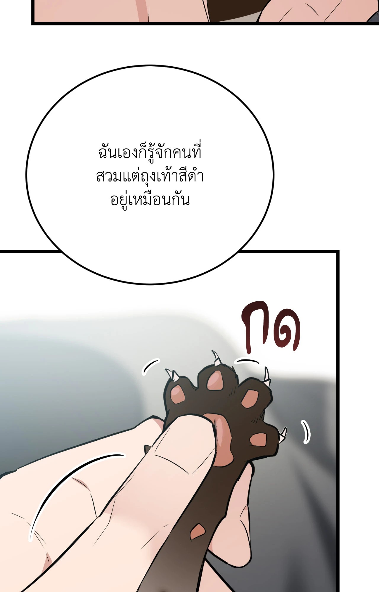 หน้า 120