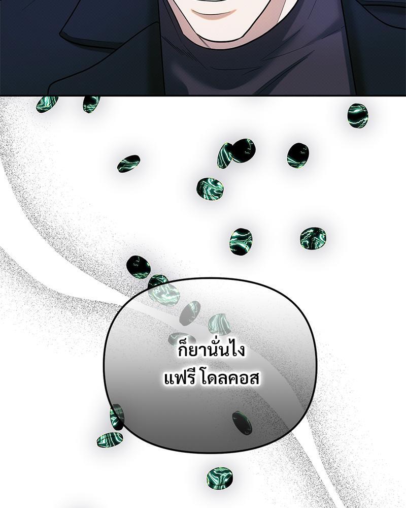 หน้า 101