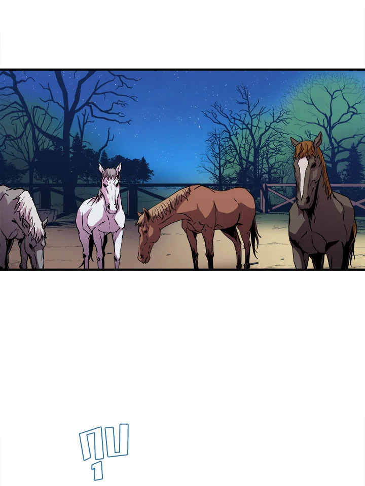 ชีวิตใหม่ของมหาจอมเวท 8 วงแหวน | The Rebirth of an 8th Circled Mage ตอนที่ 8 - รูปที่ 2