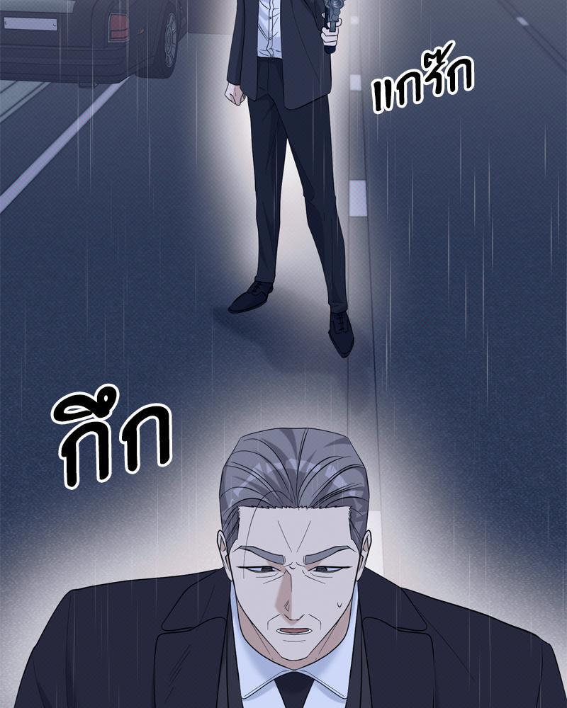 หน้า 84