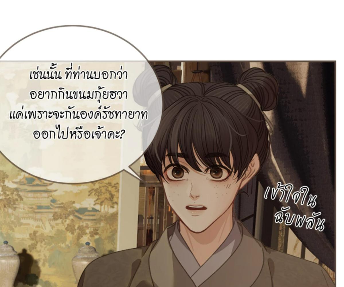 หน้า 90
