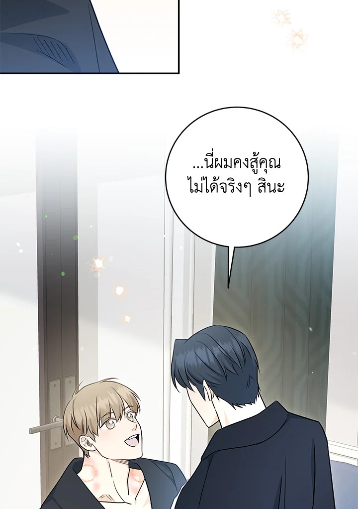 หน้า 91