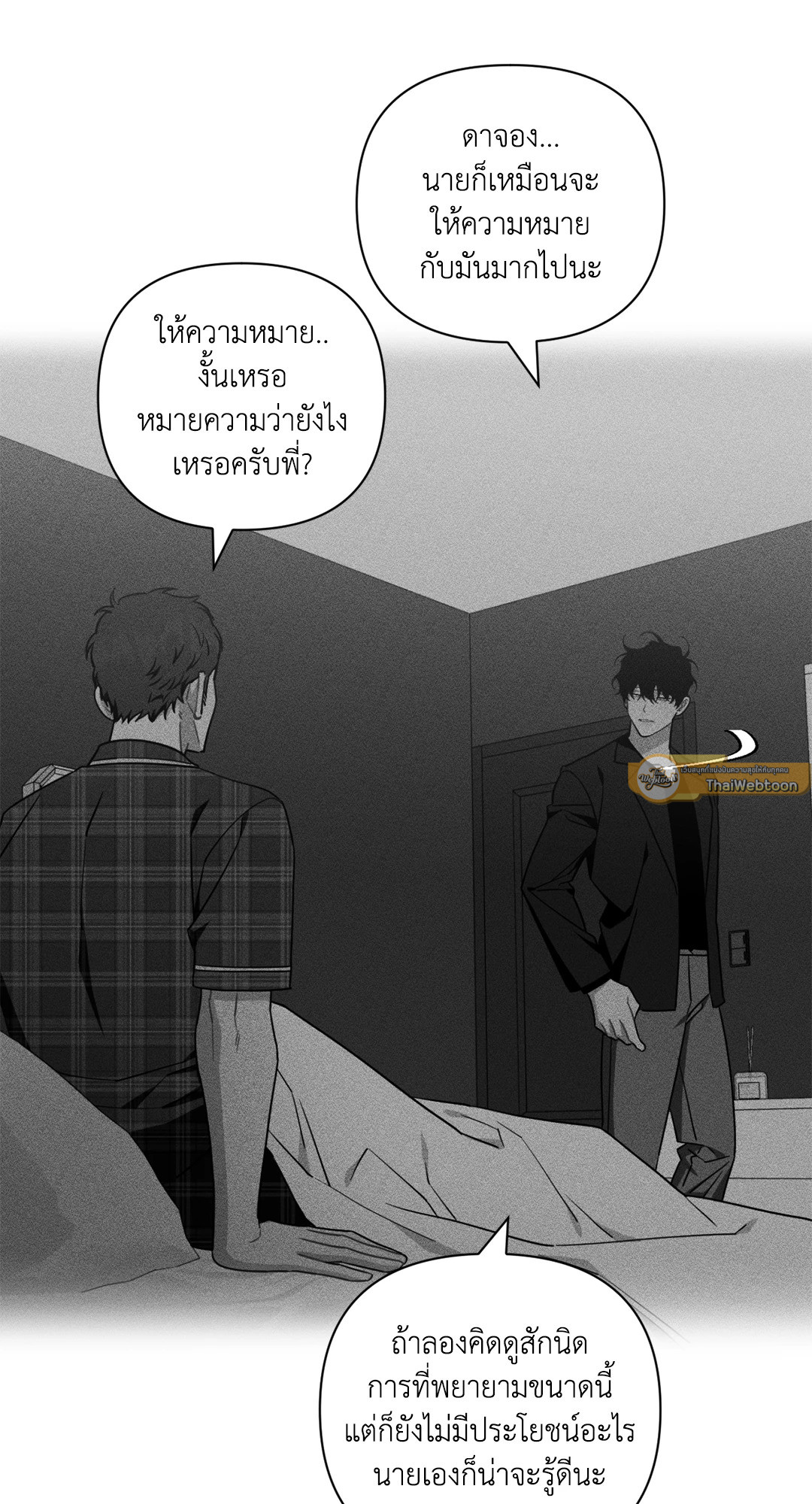 หน้า 68