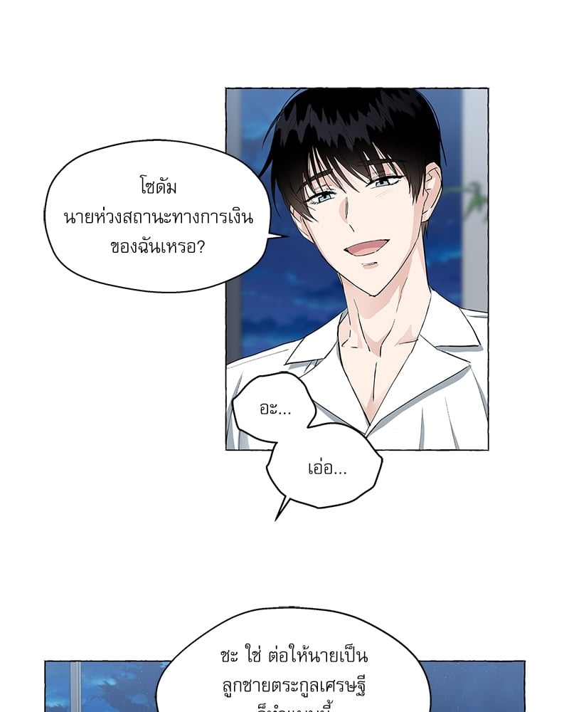 หน้า 48