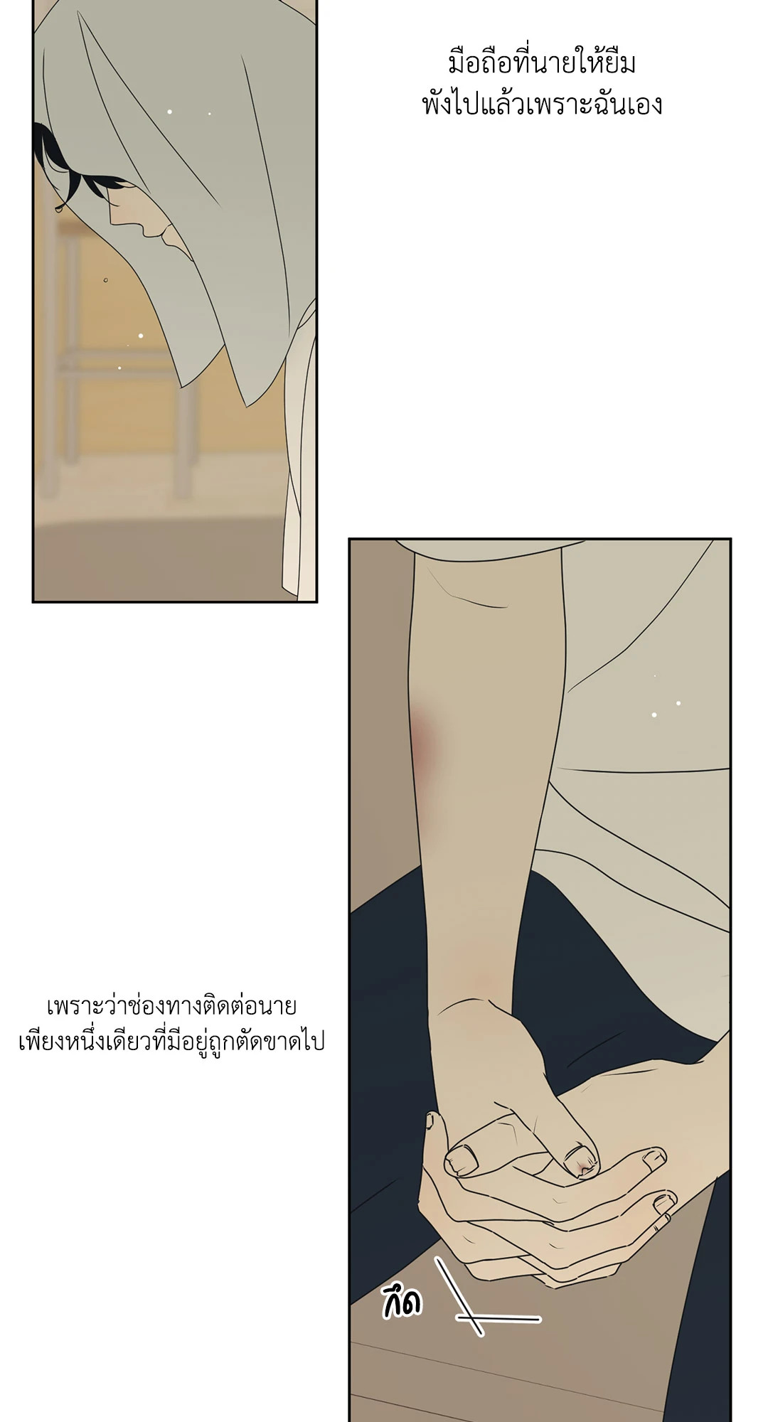 หน้า 29