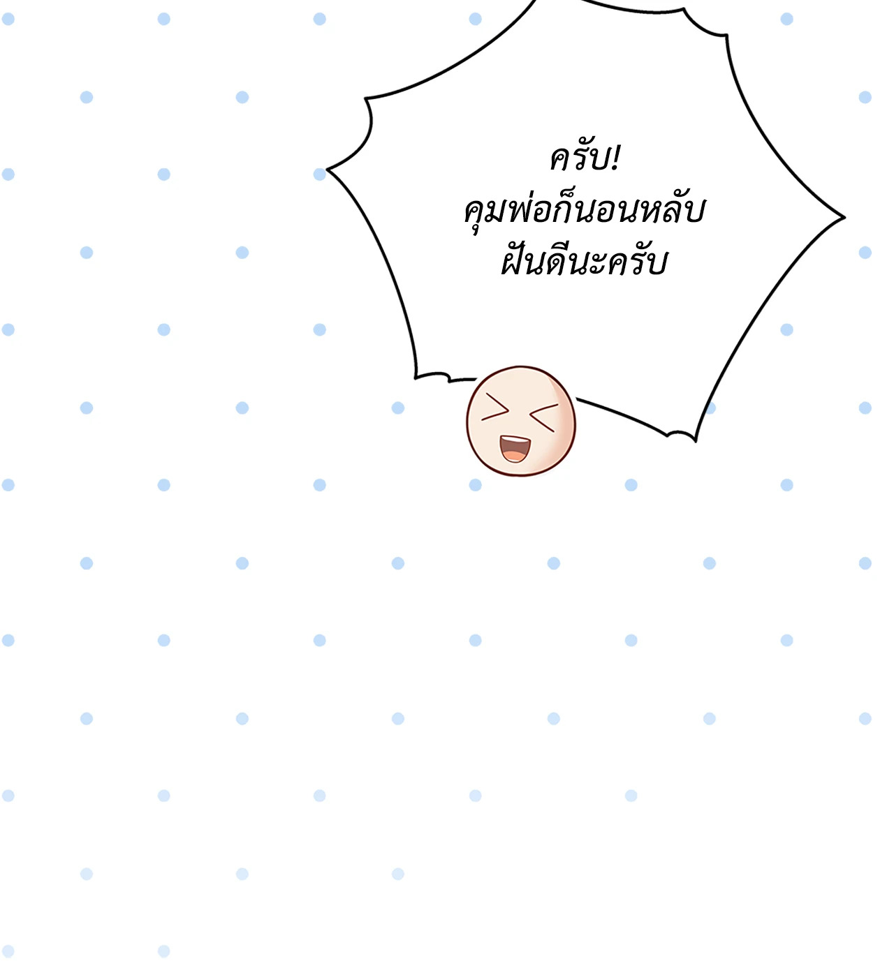 หน้า 82