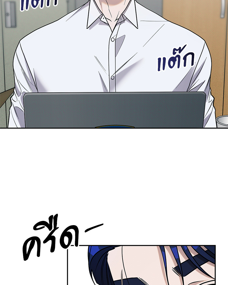 หน้า 77