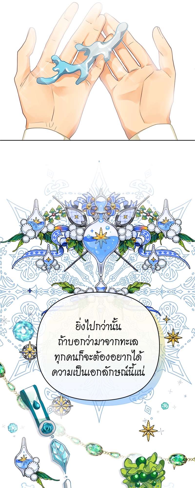 หน้า 42