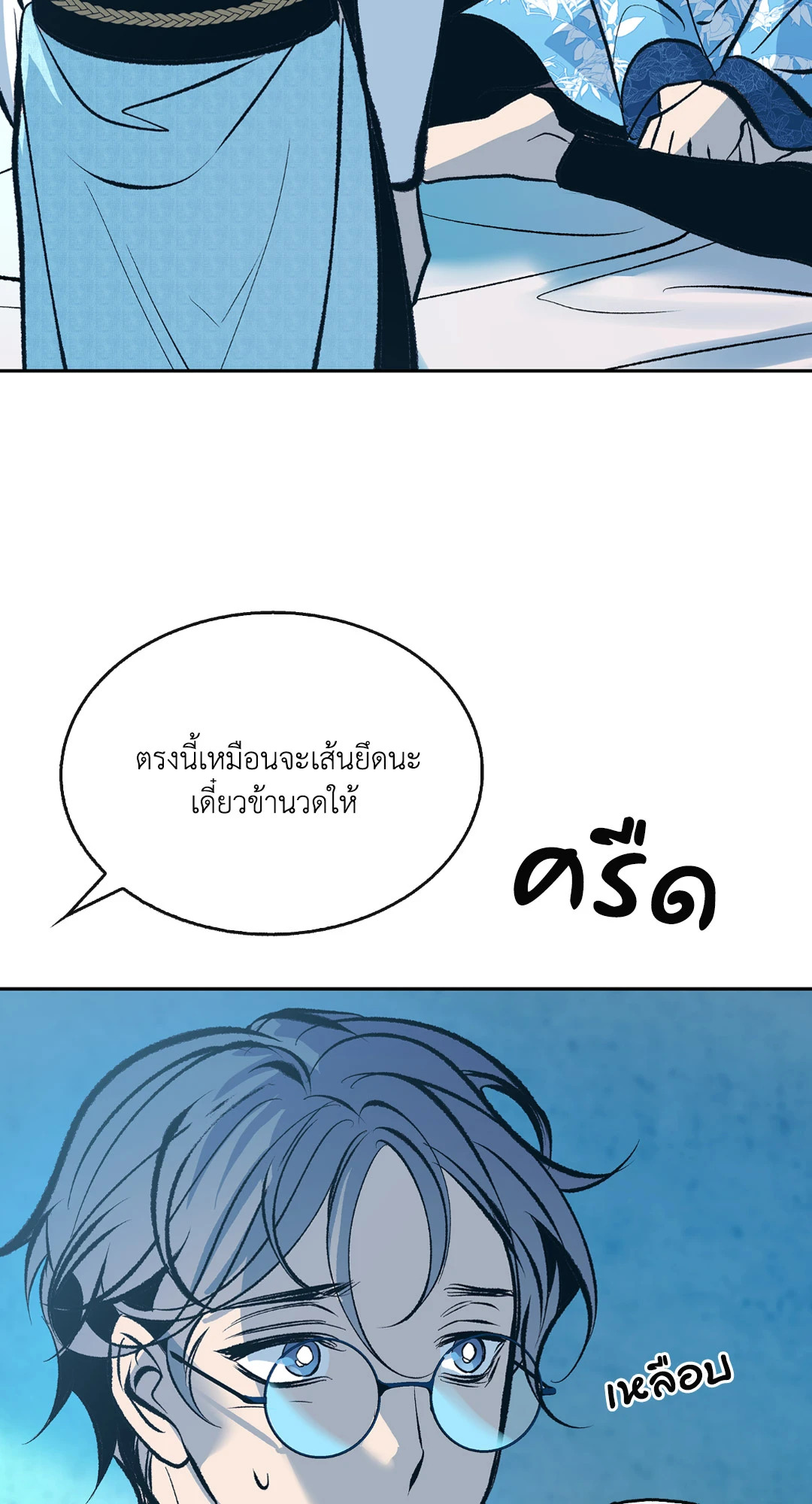 หน้า 55
