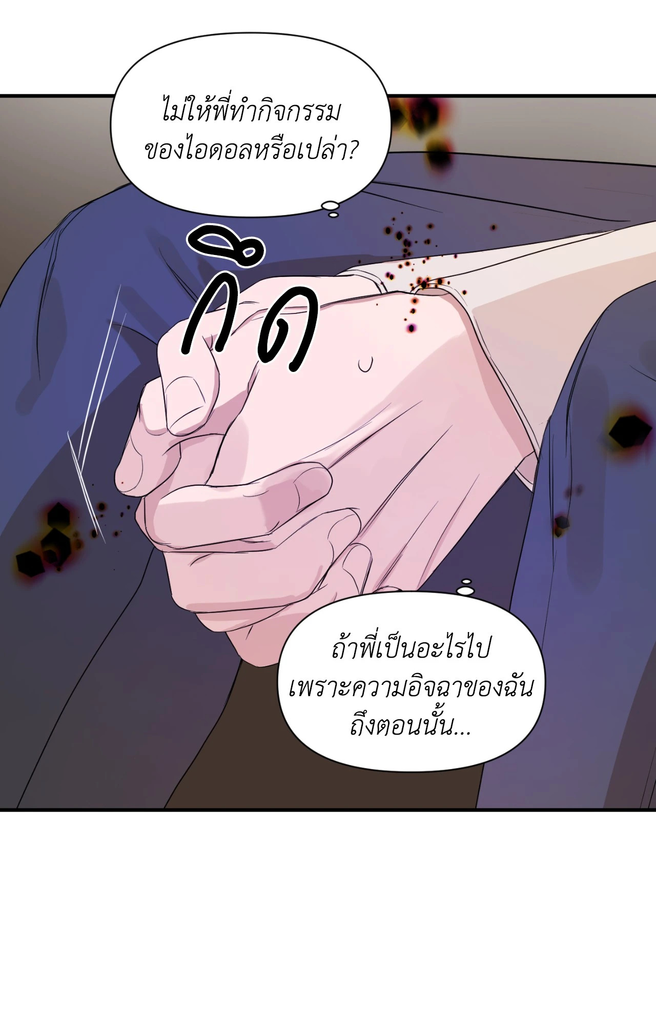 หน้า 25