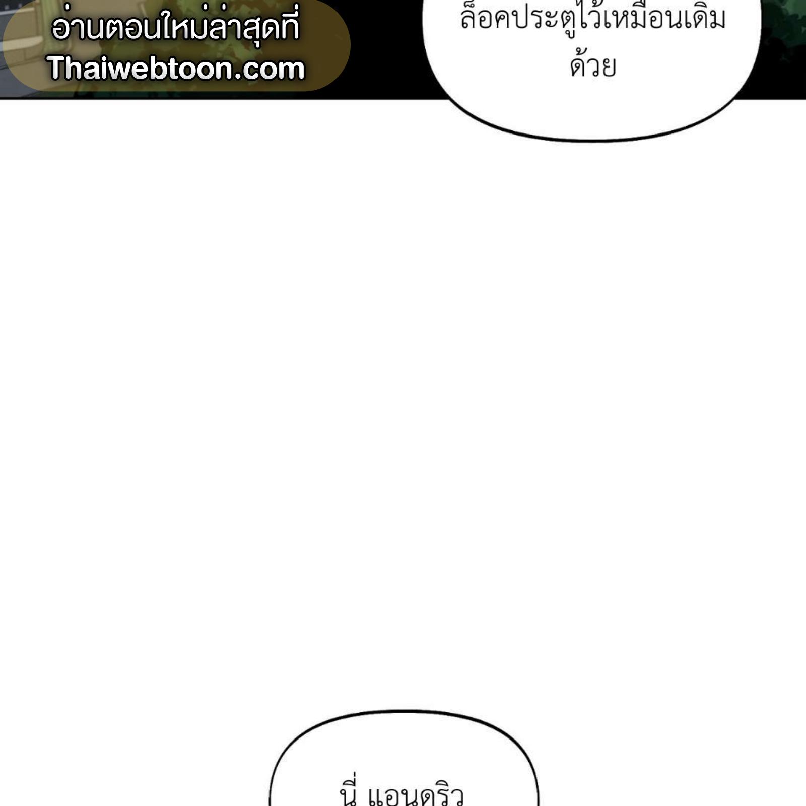 หน้า 117