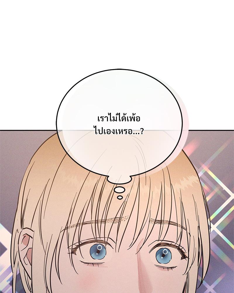 หน้า 108