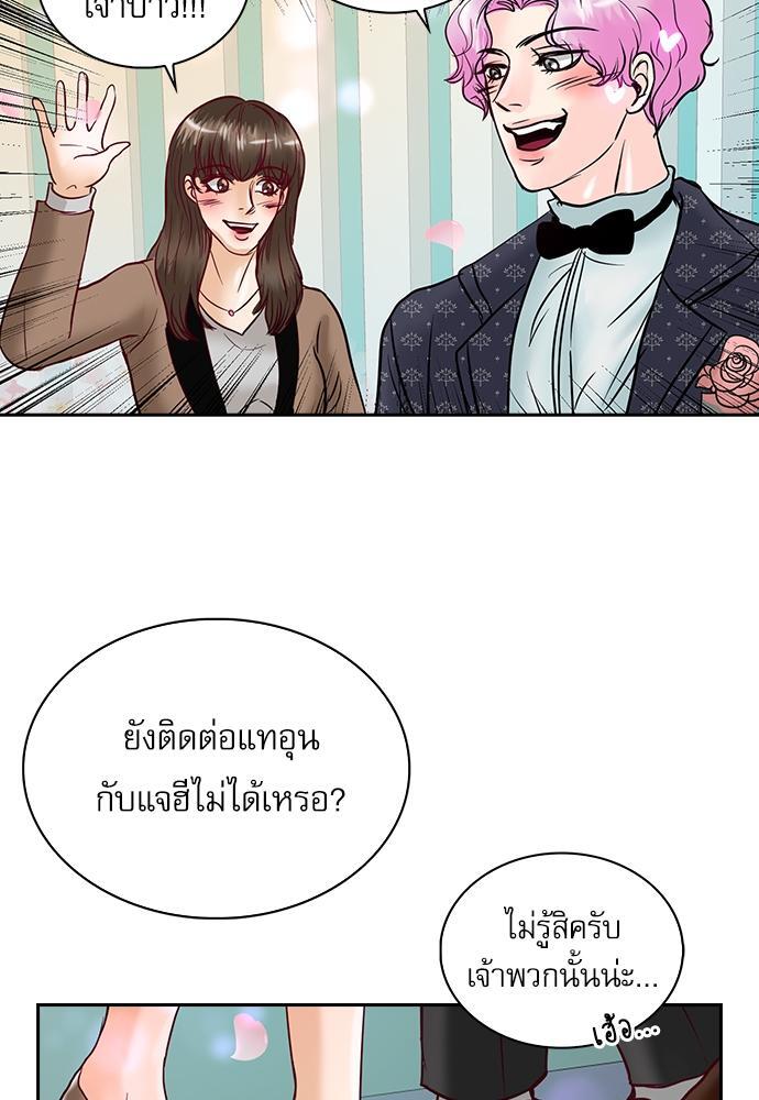 หน้า 74